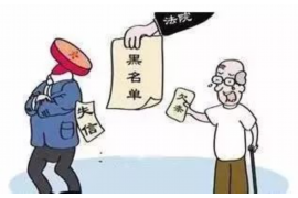 子长要债公司