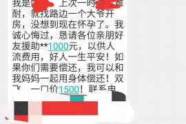 子长专业要账公司